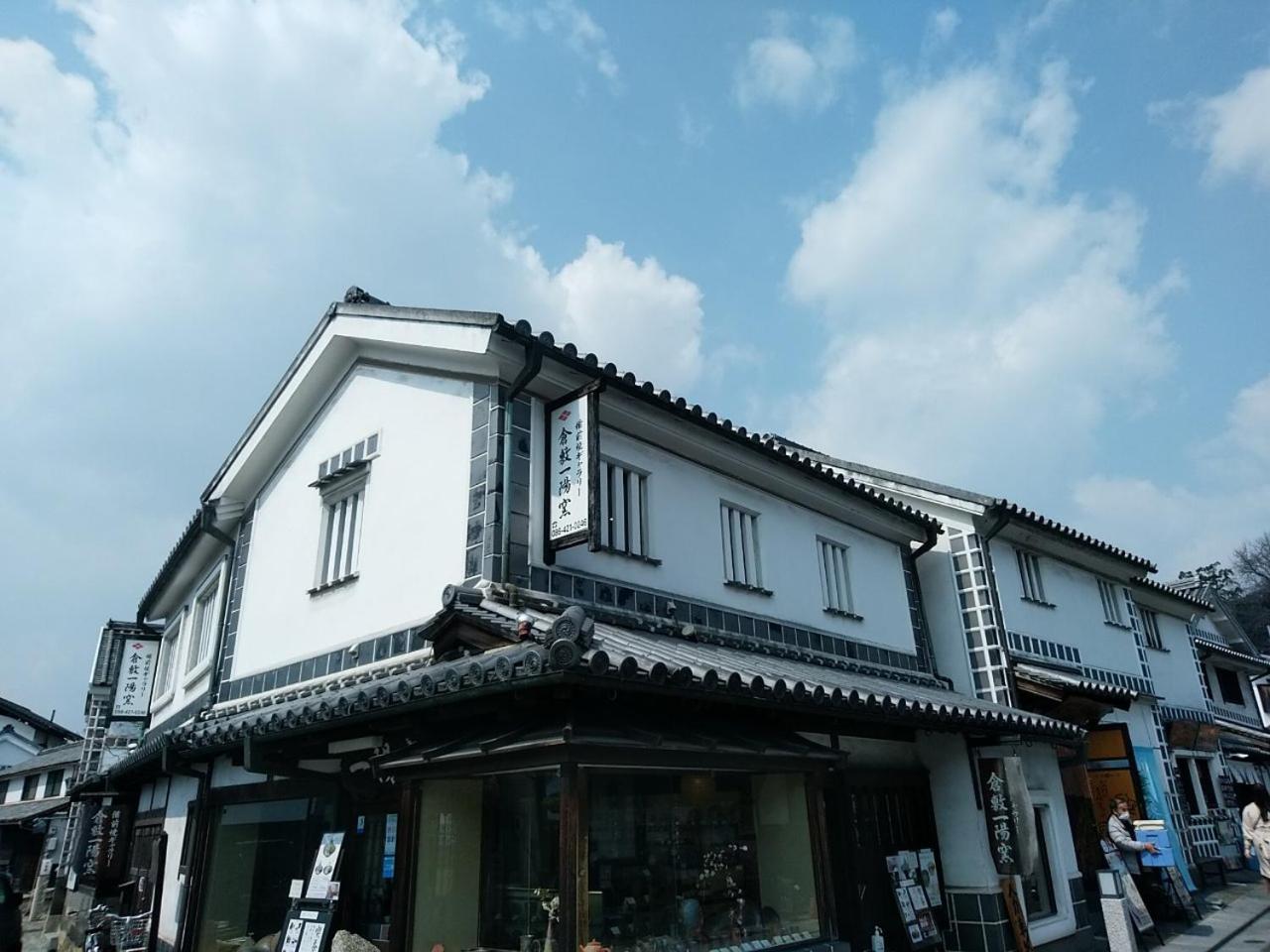 Vessel Hotel Kurashiki Eksteriør billede