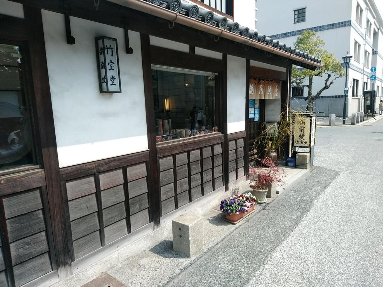 Vessel Hotel Kurashiki Eksteriør billede