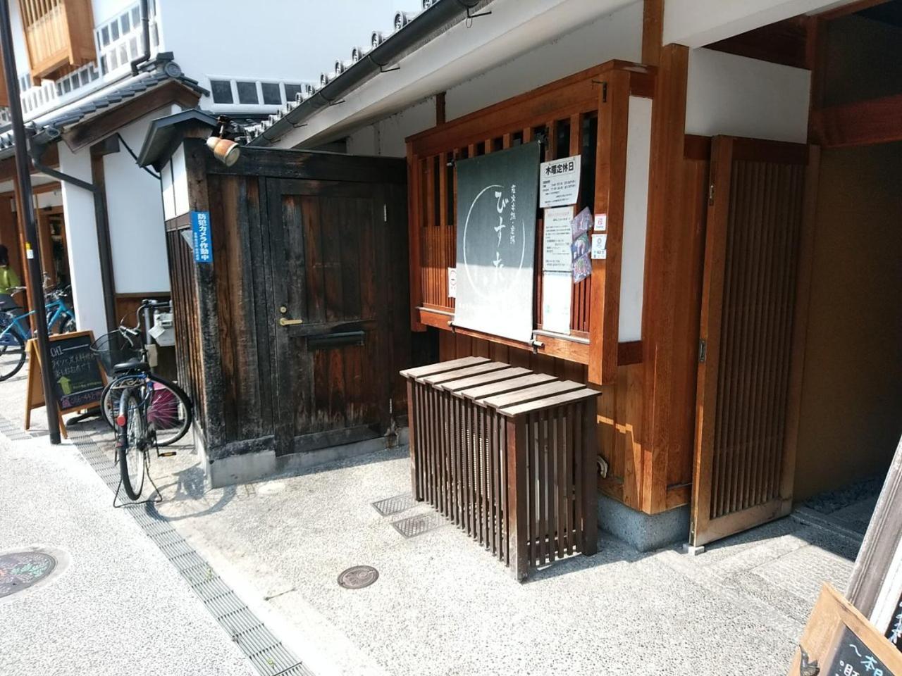 Vessel Hotel Kurashiki Eksteriør billede