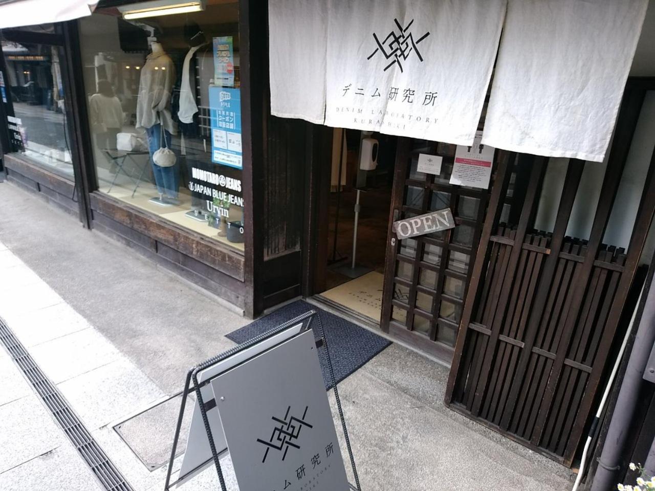 Vessel Hotel Kurashiki Eksteriør billede