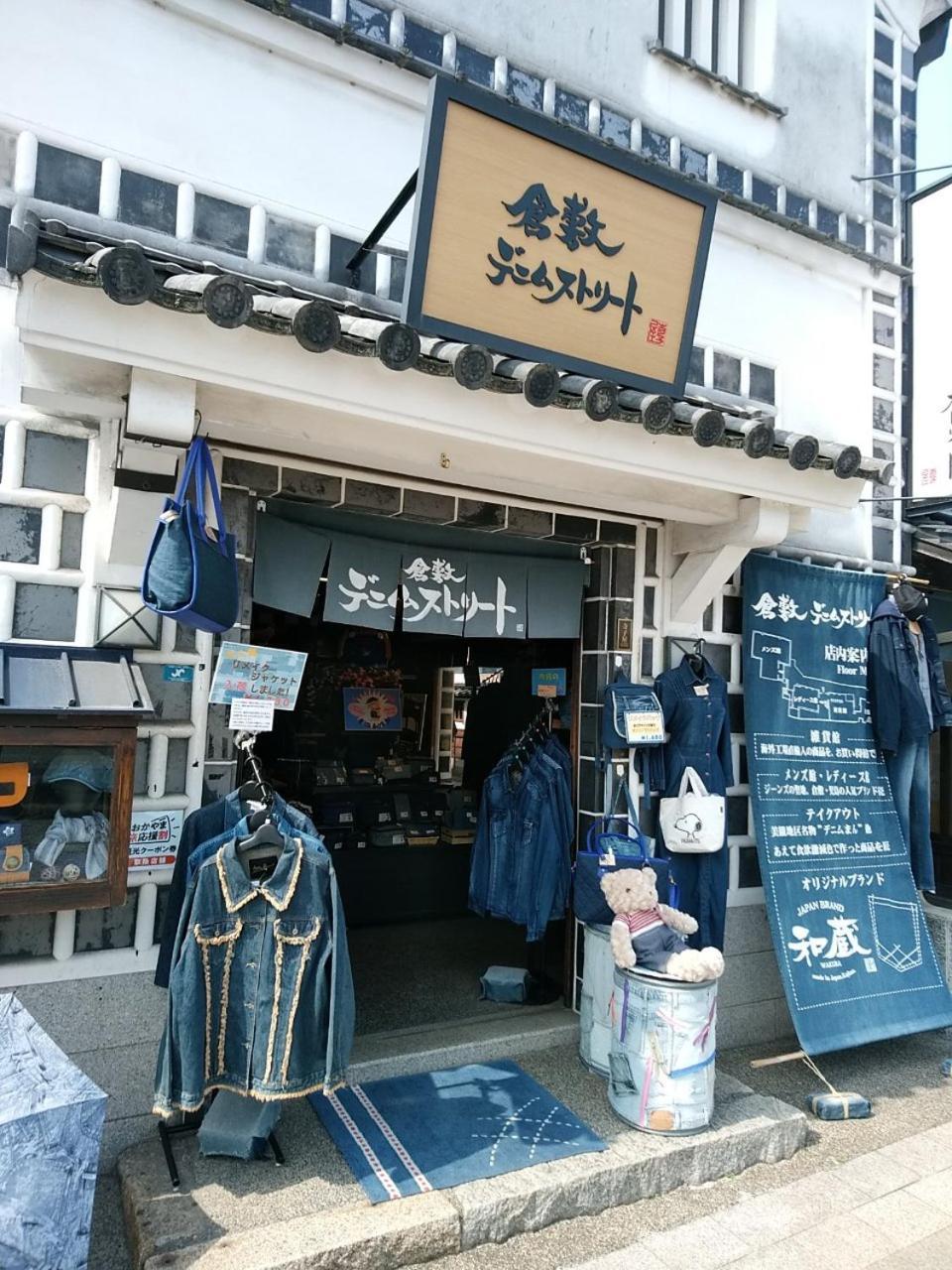 Vessel Hotel Kurashiki Eksteriør billede