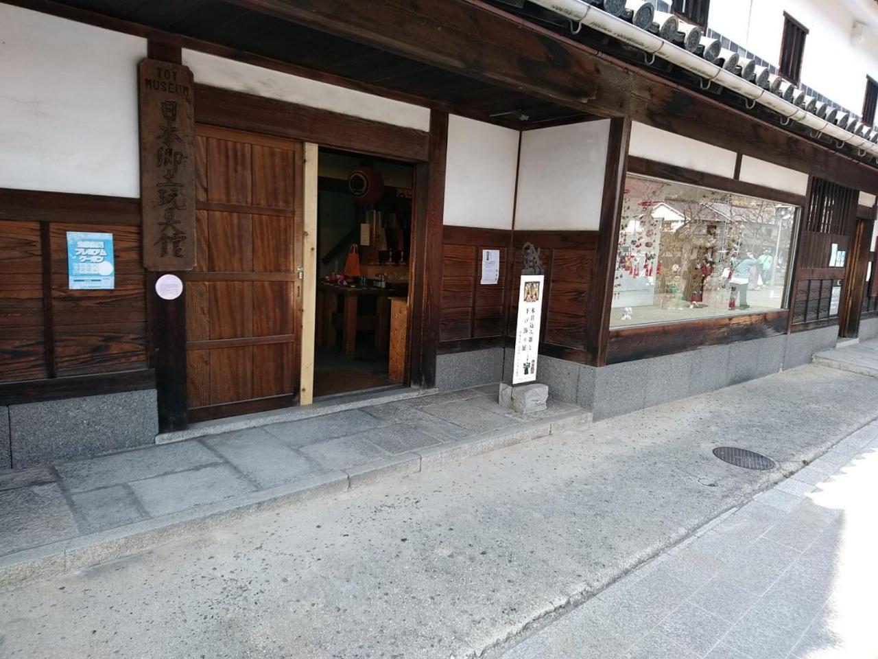 Vessel Hotel Kurashiki Eksteriør billede