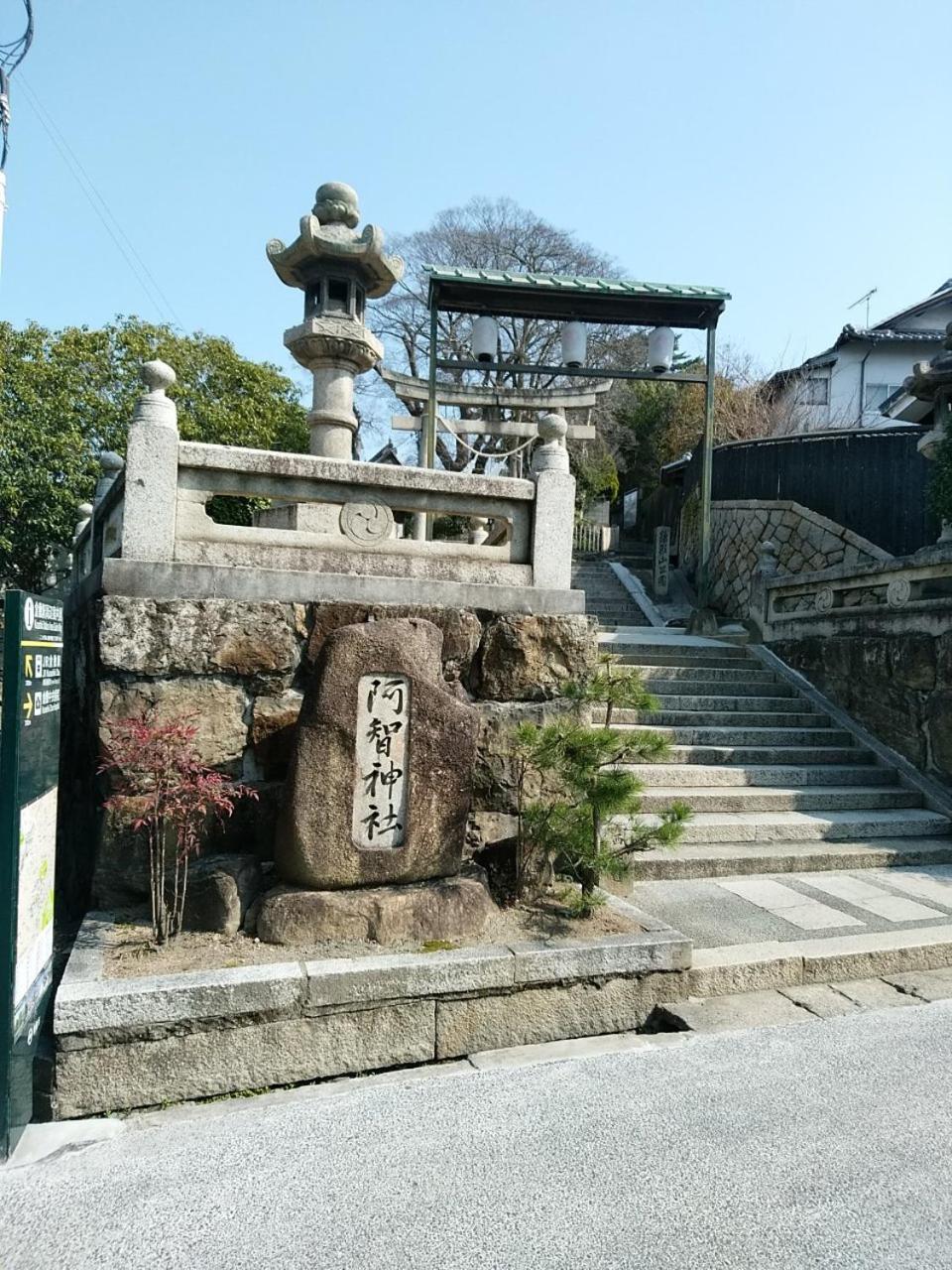 Vessel Hotel Kurashiki Eksteriør billede